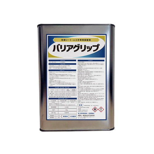接着剤バリアグリップ5kg